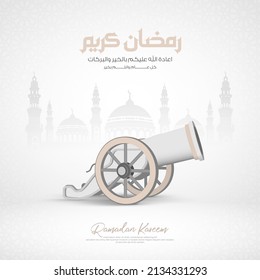 Ramadan Cannon flat vector on white background style with Arabic calligraphy text, Translation is ( Ramadan Kareem) - silhouette mosque