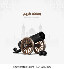 Ramadan Cannon vector design with Islamic design and Arabic calligraphy text, Translation is ( Ramadan Kareem)