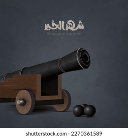 Ramadan Cannon vector design with Islamic design and Arabic calligraphy text, Translation is ( Ramadan Kareem) dark background