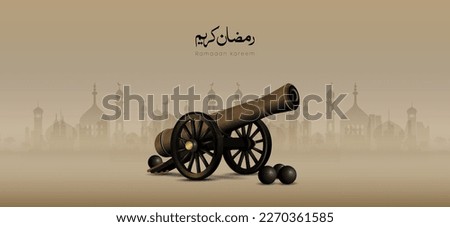 Ramadan Cannon vector design with Silhouette mosques in the background and Arabic calligraphy means: ( Ramadan Kareem) 