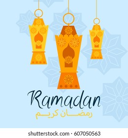 Ramadan card with Arabic lamps. Vector illustration.