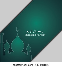 
Ramadan cards with sparkling mosques