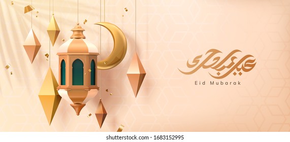 Banner de celebración de Ramadán con farol árabe y caligrafía de saludo, eid mubarak, que significa fiesta feliz, 3d ilustración