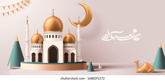 Ramadan celebration banner designed with cute mosque building model set on pedestal and elegant Arabic calligraphy Eid Mubarak, meaning happy holiday, 3d illustration