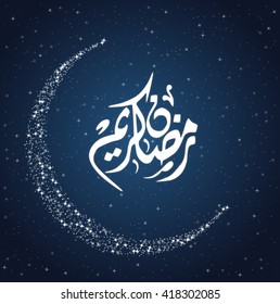 Ramadan celebration, moon on the night sky, vector