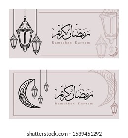 Ramadan celebration vintage illustration banner with lamp ornament and moon, hand drawn style