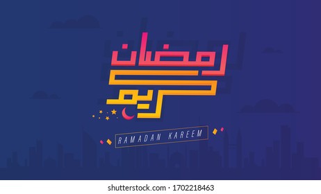 Ramadan Colorfull Colection Islamic Illustration