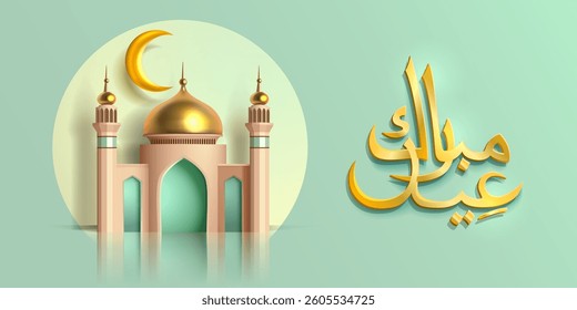 Ramadan cover, ramadan mubarak background, template design element, Vector illustration