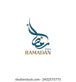 Ramadan Creative Arabic Calligraphy Logo Design