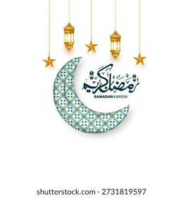Ramadan crescent moon illustration with text. Translation: "Fasting month of Muslims". 