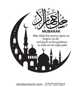 Ilustración de la luna creciente y la linterna de Ramadán con saludo de Mubarak, concepto de celebración festiva islámica.