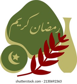 Ramadan Decoration Flat Illustration Vector. Text in Arabic Letter mean Glorious Ramadan (Term That Familiar in Islam Religion)
