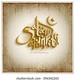 Ramadan design background, 