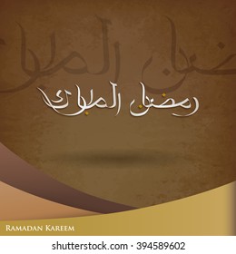 Ramadan design background, The Arabic calligraphy "Ramadan al mubarak" means - Generous Month.