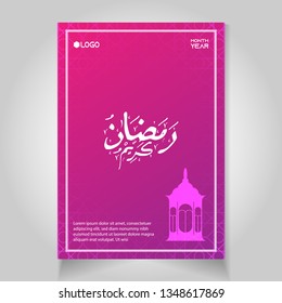Ramadan design concept with arabic calligraphy and middle east pattern. islamic celebration poster template on modern gradient background with lantern shape. vector illustration.