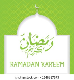 Ramadan design concept with arabic calligraphy. islamic celebration background template with green color. vector illustration.