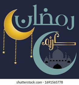 Ramadan design with crescent and mosque