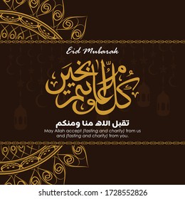 Ramadan design template for Islamic background