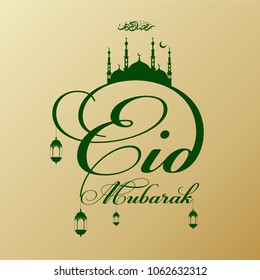 ramadan design vector festive greetings