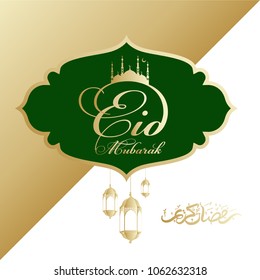 ramadan design vector festive greetings