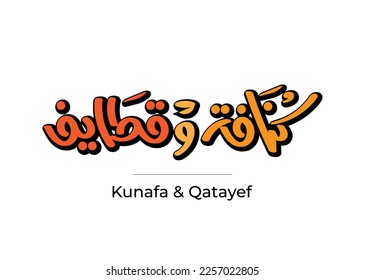 Postres de Ramadán: Kunafa y Qatayef en árabe caligrafía escrita a mano para diseño de logo o tarjeta de saludo