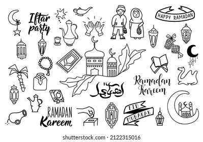 Ramadan doodle set vector illustration. Lettering Happy Ramadan, Iftar party. Arabic text: Ramadan Kareem