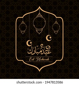 Ramadan and eid mubarak greeting card beautiful background hangging lamp with star islamic poster and pattern with arabian culture.