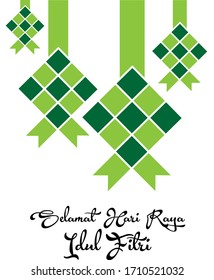 Ramadan and Eid Mubarak (Idul Fitri) greetings with ketupat illustration. Ketupat is traditional food maked from rice for celebrating Eid Mubarak. Selamat Hari Raya Idul Fitri means Happy Eid Mubarak.