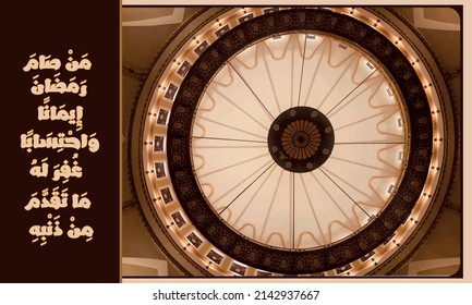RAMADAN FASTING with interior of the mosque, the dome, the ceiling with arabic calligraphy ، Translation of text is Whoever fasts Ramadan out of faith and in anticipation of reward will be Forgiven