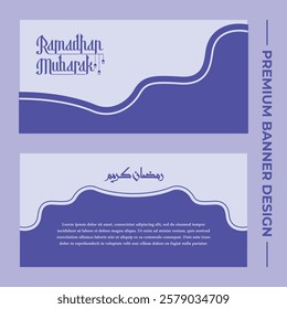 Ramadan Festival Horizontal Banner Design Template