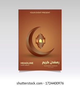 Ramadan Flyer Design mit Lattern und Mond im braunen Hintergrund 