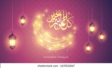 Ramadán reluce luna creciente y linternas. Caligrafía islámica árabe. Ramadán Kareem - Glorioso mes del año musulmán.