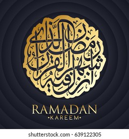 Ramadan graphic background