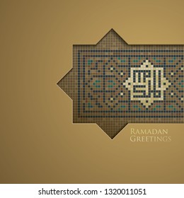 Ramadan graphic design