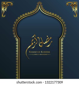 Ramadan greeting background, arabic calligraphy ramadan kareem which mean glorious ramadan, luxury style with pattern in gold color.