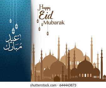 Ramadan greeting with background, Elegant element design with paper art style for design template, place for text greeting card for happy eid mubarak.