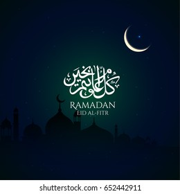 Ramadan greeting background with night mosque and moon
