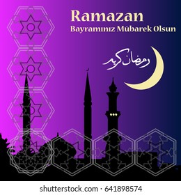 Ramadan greeting banner in turkish. Vector illustration. 