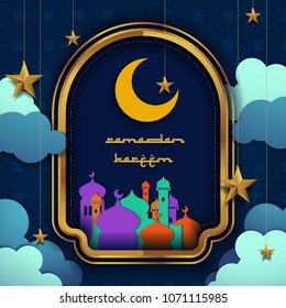 Ramadan greeting card