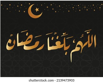 Ramadan Greeting Card - Arabic Calligraphy - Translation : May Allah make us live to reach holy month : Ramadan - EPS Vector - Illustration