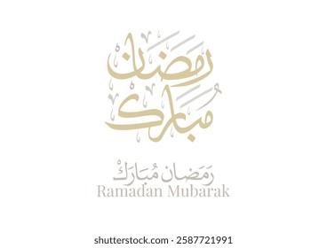 Ramadan Greeting Card in Arabic Calligraphy. Ramadan Mubarak typography Translated: Wishing you a blessed Ramadan. premium digital calligraphy. رمضان مبارك