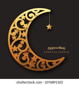 Ramadan Greeting Card with Dark Background and Golden crescent