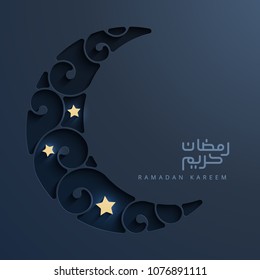 Ramadan Greeting Card with Dark Crescent Background and three stars