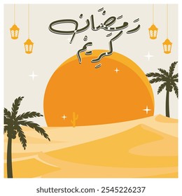 Ramadan greeting card with the desert landscape. Happy Ramadan in Arabic calligraphy. Ramadan concept. Flat vector illustration.