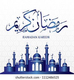 Ramadan greeting card design