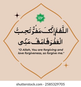 Ramadan Greeting Card Design – Elegant Islamic Art for Wishes