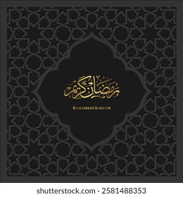 Ramadan Greeting Card Design. Islamic Ramadan calligraphy greetings with vector illustrations