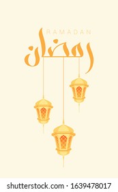 Ramadan greeting card with modern brush calligraphy Ramadan. Vector illustration.