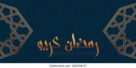 Ramadan greeting card with modern brush calligraphy Ramadan Kareem. Ramadan Kareem means Blessed Ramadan. Vector illustration.