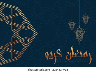 Ramadan greeting card with modern brush calligraphy Ramadan Kareem. Ramadan Kareem means Blessed Ramadan. Vector illustration.